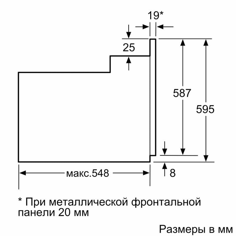 Встраиваемая духовка Bosch HIJ-517YS0R - фото #7