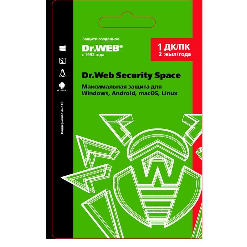 Dr.Web Security Space, 1 құрылғы 2 жыл (LHW-BK-24M-1-A3) (ESD) - фото #0