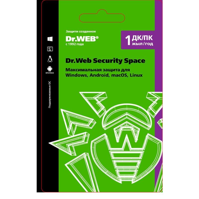 Dr.Web Security Space, 1 құрылғы 1 жыл (LHW-BK-12M-1-A3) (ESD) - фото #0