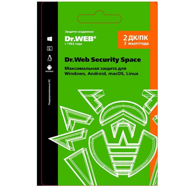 Dr.Web Security Space, 2 құрылғы 3 жылға (LHW-BK-36M-2-A3) (ESD) - фото #0