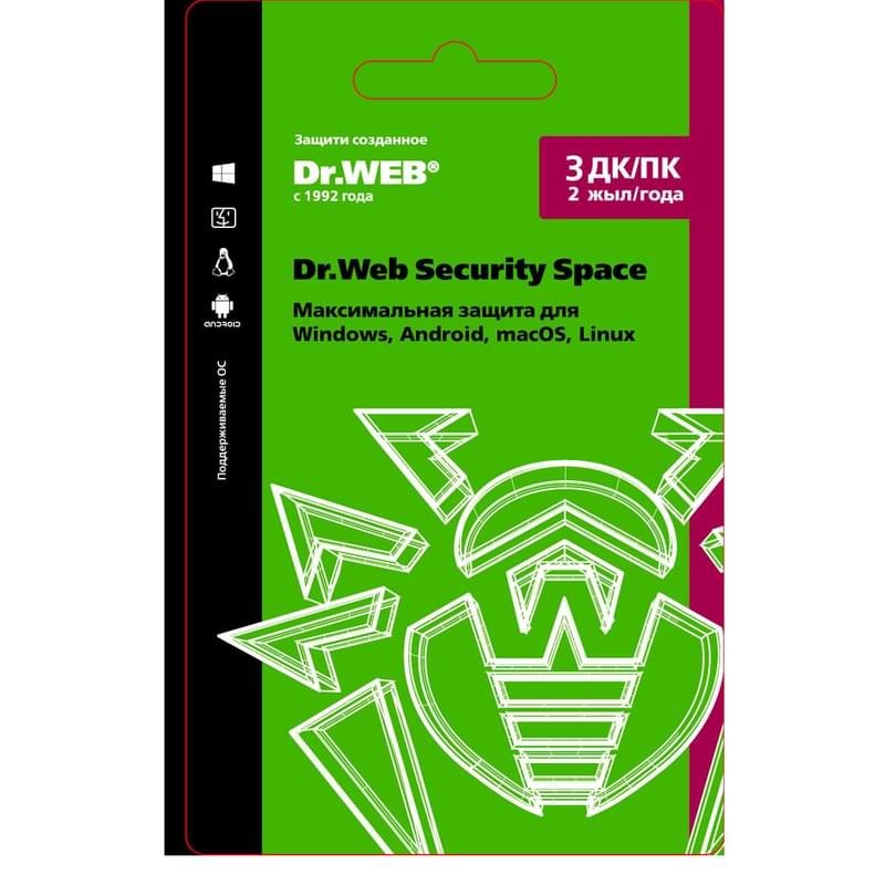 Dr.Web Security Space, 3 құрылғы 2 жылға (LHW-BK-24M-3-A3) (ESD) - фото #0