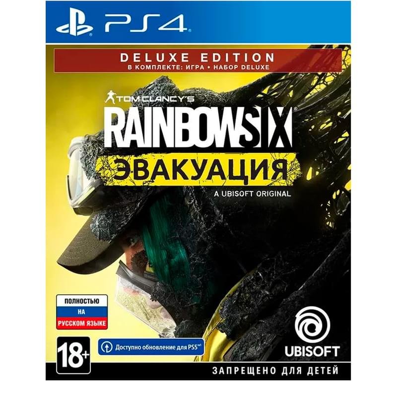 Игра для PS4 Tom Clancy's Rainbow Six Extraction/Эвакуация Deluxe Edition (3307216214861) - фото #0