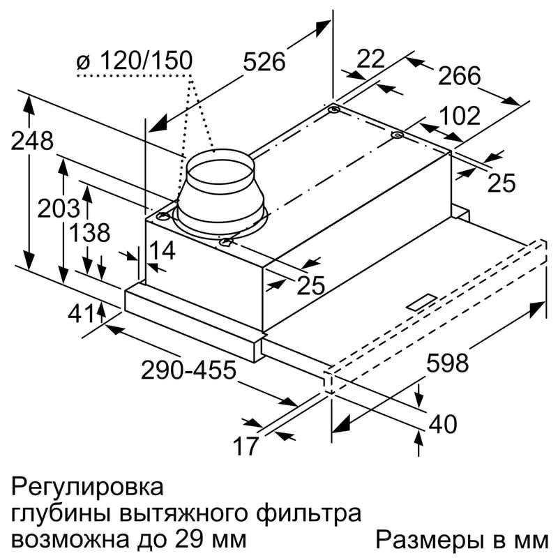 Bosch DFM064A53 Ауа сорғышы - фото #9