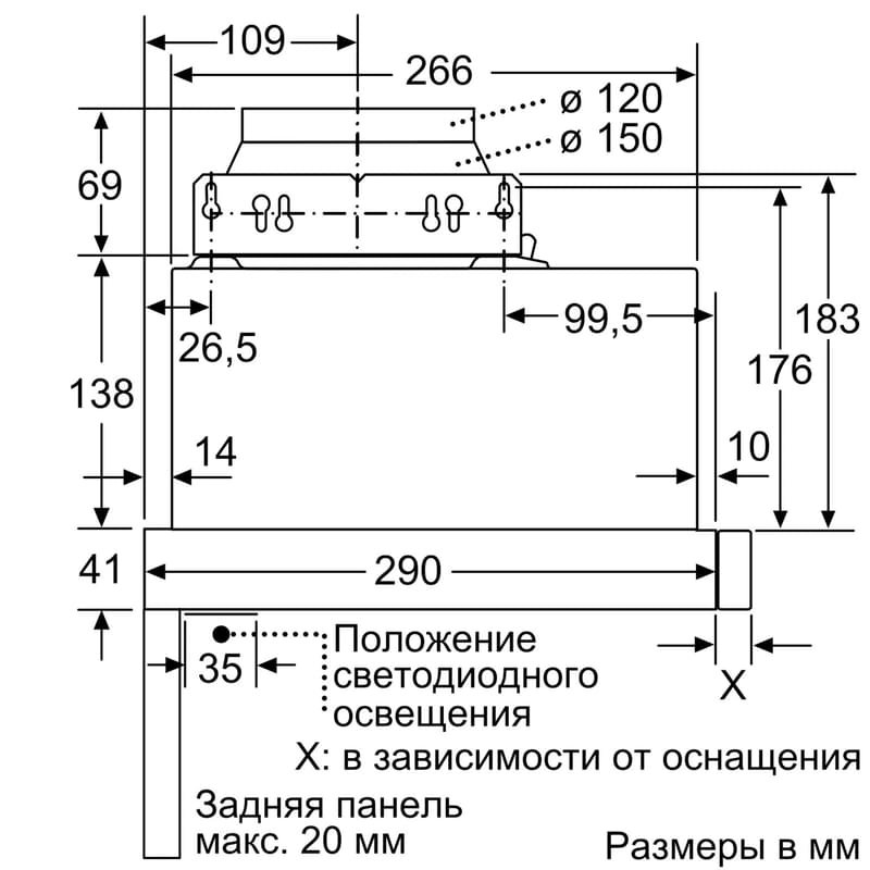 Bosch DFM064A53 Ауа сорғышы - фото #13