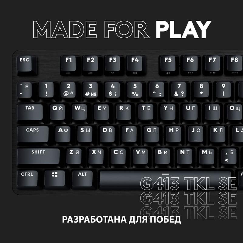 Игровая клавиатура Logitech G413 SE, Tactile Switch (920-010438) - фото #4