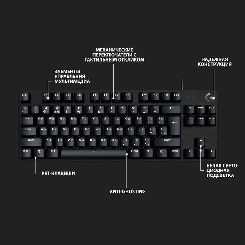 Игровая клавиатура Logitech G413 TKL SE, Tactile Switch (920-010447) - фото #4