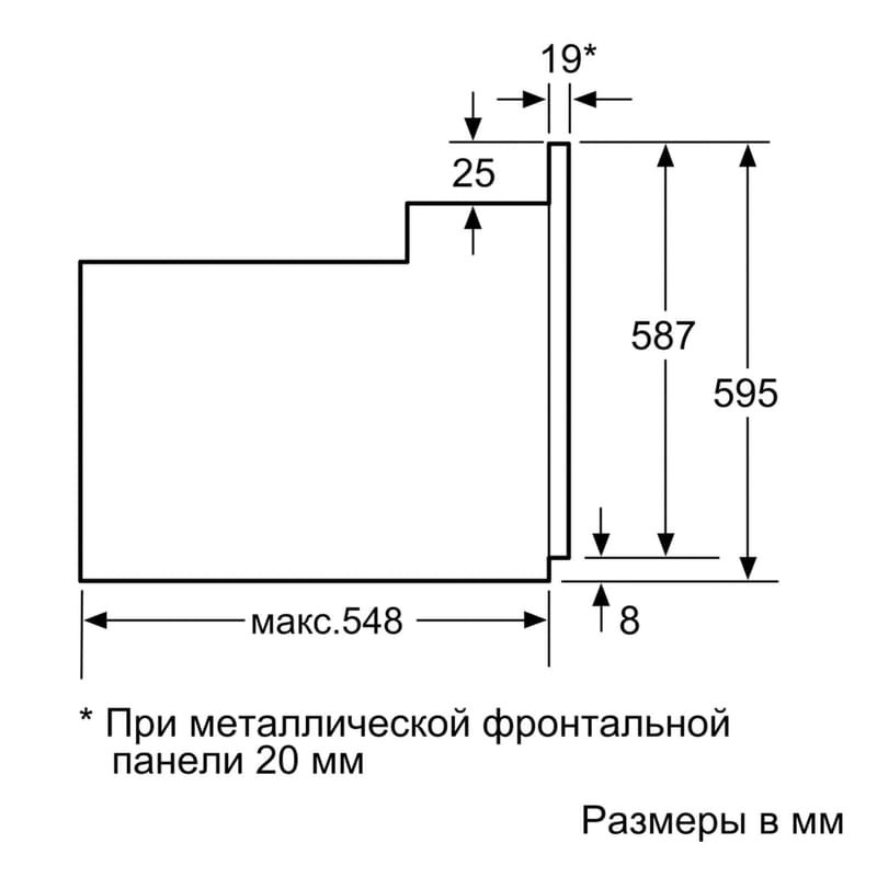 Встраиваемая духовка Bosch HBF234EW0R - фото #5