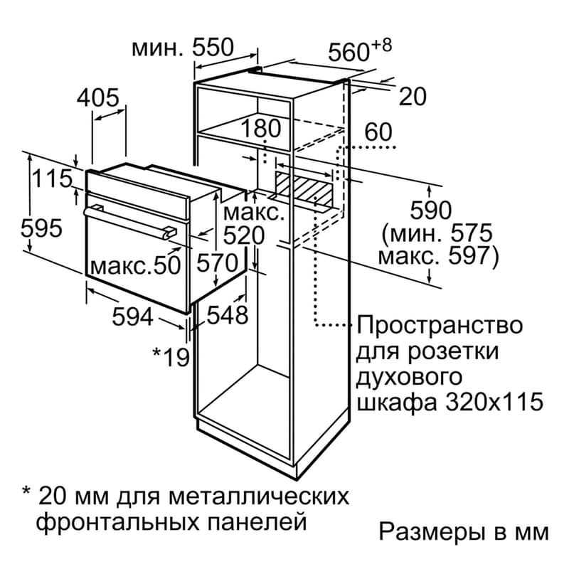 Встраиваемая духовка Bosch HBF234EW0R - фото #6