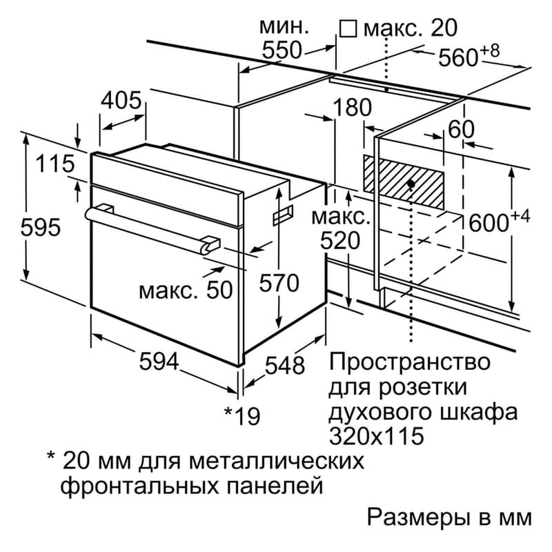 Встраиваемая духовка Bosch HBF234EW0R - фото #7