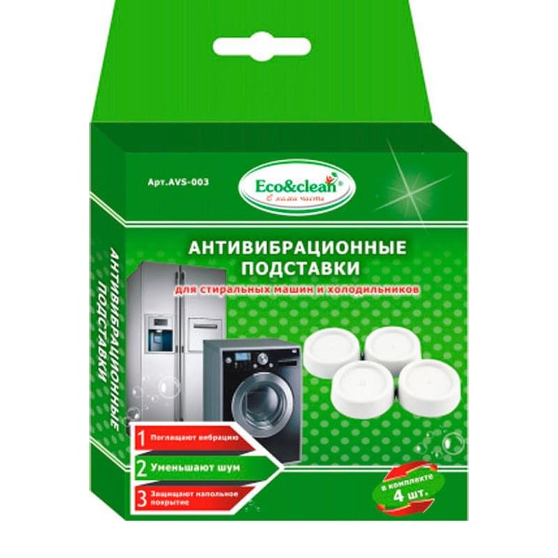 Eco&clean AVC-004 Дірілге қарсы тіректері (қорапта), мөлдір дөңгелек - фото #0