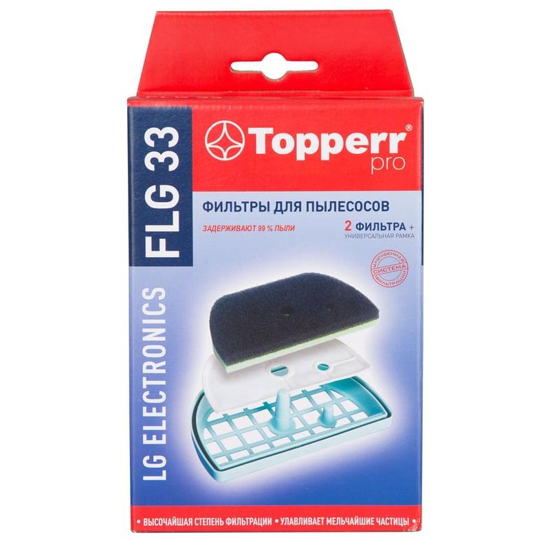 Topperr Сүзгілер жиынтығы FLG-33(Topperr) - фото #0